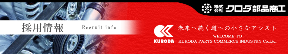 ヘッダーイメージ