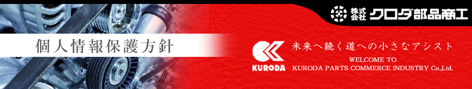 ヘッダーイメージ